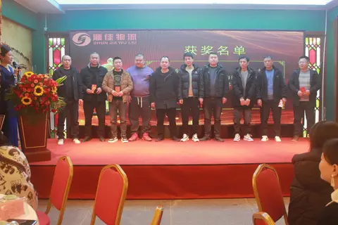 顺佳物流员工活动