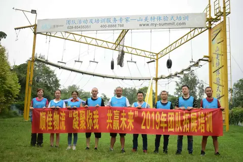 顺佳物流员工活动